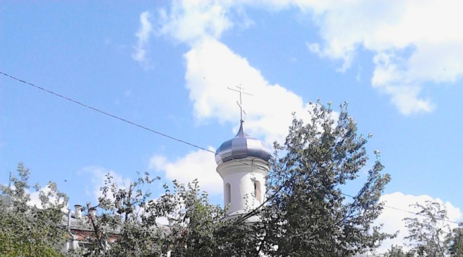 День памяти святой блаженной домны томской. Святая блаженная Домна Томская и её часовня Святая домна